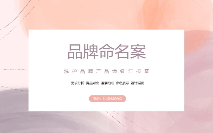 上海鸿钧品牌设计有限公司