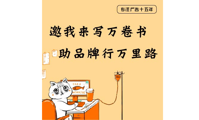 上海皓年广告有限公司