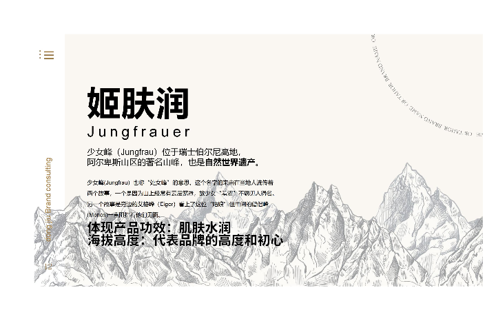 九界品牌策划与设计