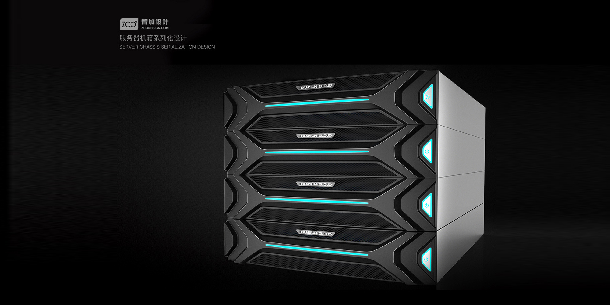 智加设计创新集团