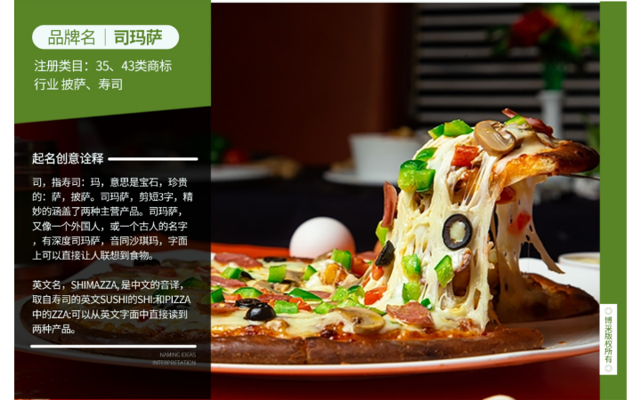 华美广告品牌策划