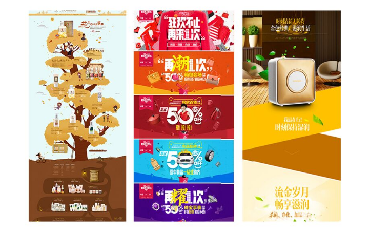 华美广告品牌策划