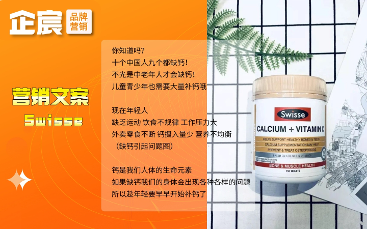 企宸网络营销策划