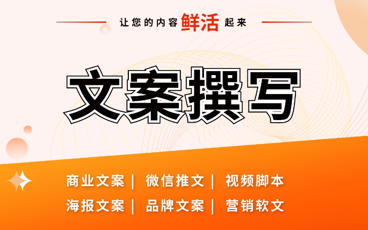 企宸网络营销策划